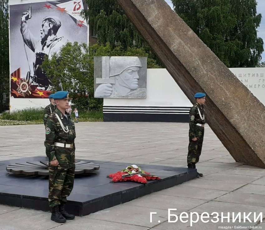 С Днём Победы 🚩 — Культура (фото 7)