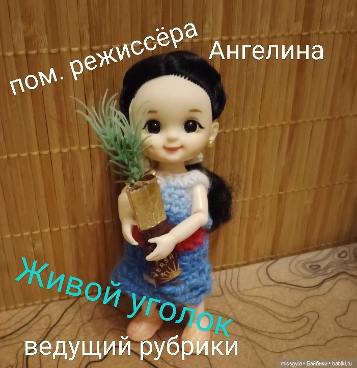 Без актива нет коллектива🤝