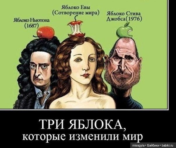 Руны и яблоки — Кукольные фотоистории и сериалы: комиксы