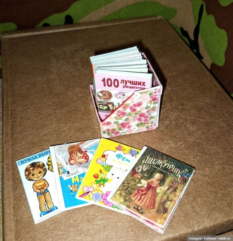 Телестудия "Baboli-TV". За кадром