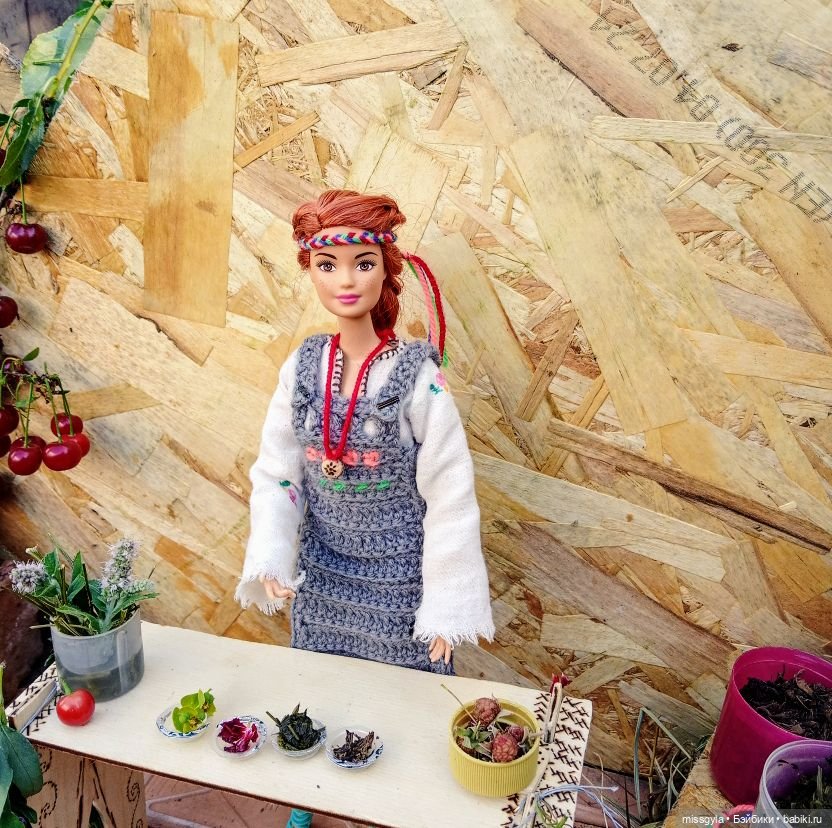 Целебные травы и контрабандные товары