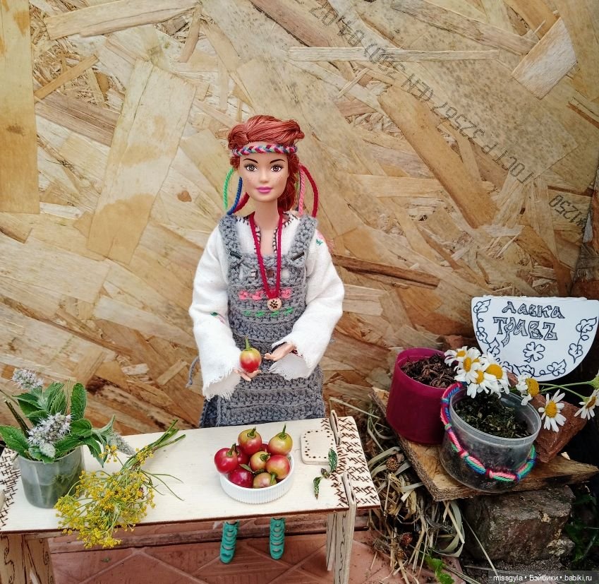 Целебные травы и контрабандные товары