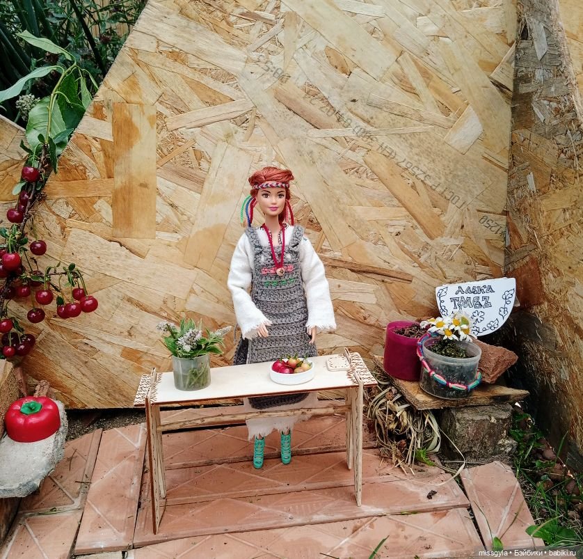 Целебные травы и контрабандные товары