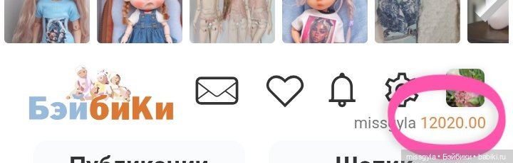 О подарочках🎁 | Бэйбики О подарочках🎁 — Аналоги Барби и куклы 1/6: клоны 90 (фото 8)