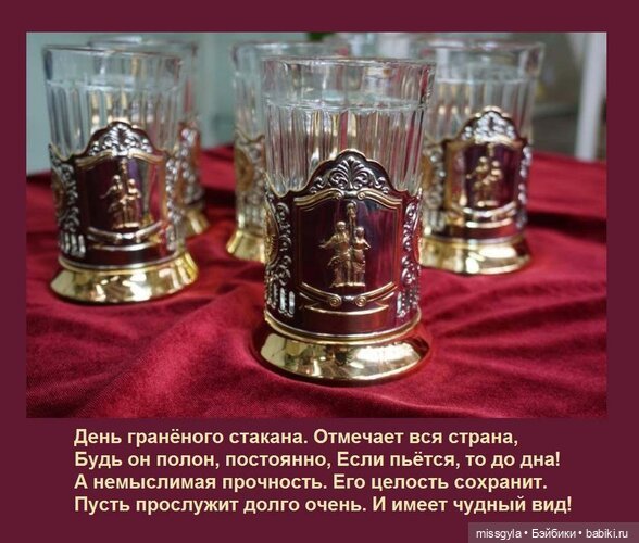 ФотоЧетверг. Посудный ряд 🥣🫖