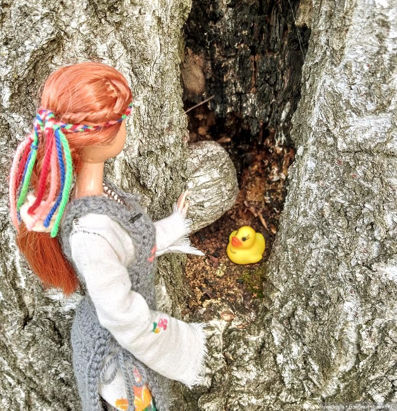 Джина. Лето, магия трав...(ч.2)