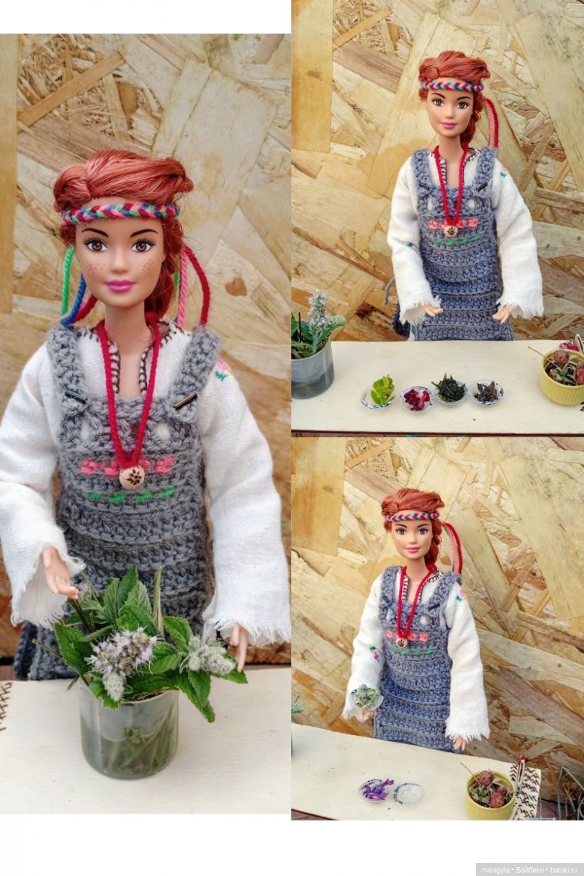 Джина. Лето, магия трав...(ч.2) (фото 2)