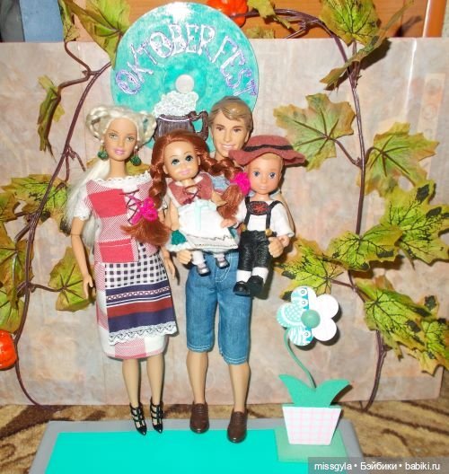 Кто на Октоберфест ? 🍻 — Куклы Barbie (Барби): Looks (фото 6)