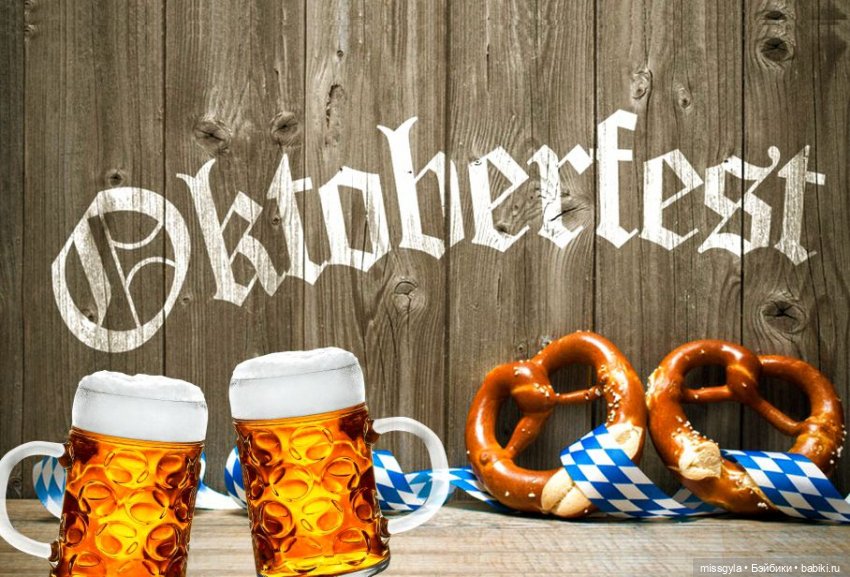 Кто на Октоберфест ? 🍻 — Куклы Barbie (Барби): Looks