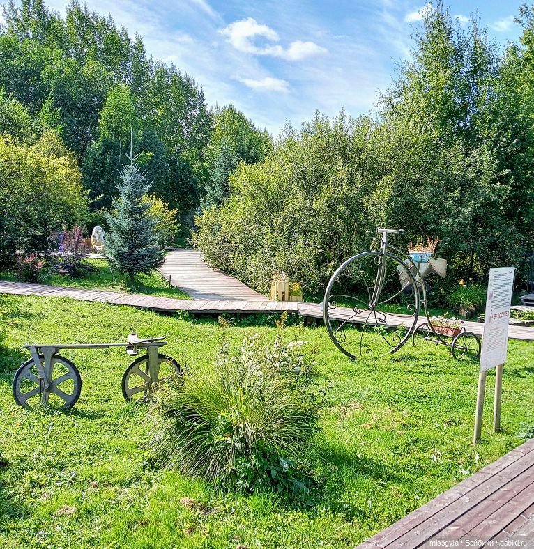 Ким и Аяна в Ботаническом саду