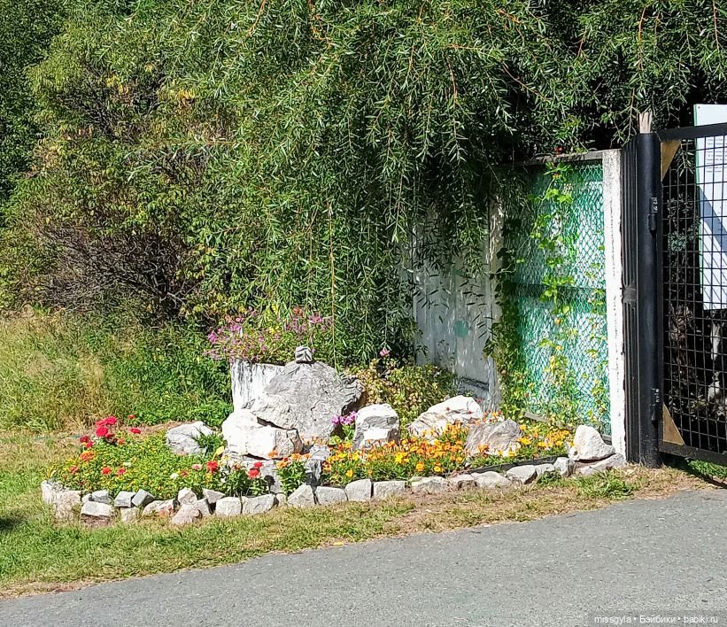 Ким и Аяна в Ботаническом саду