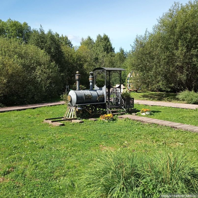 Ким и Аяна в Ботаническом саду