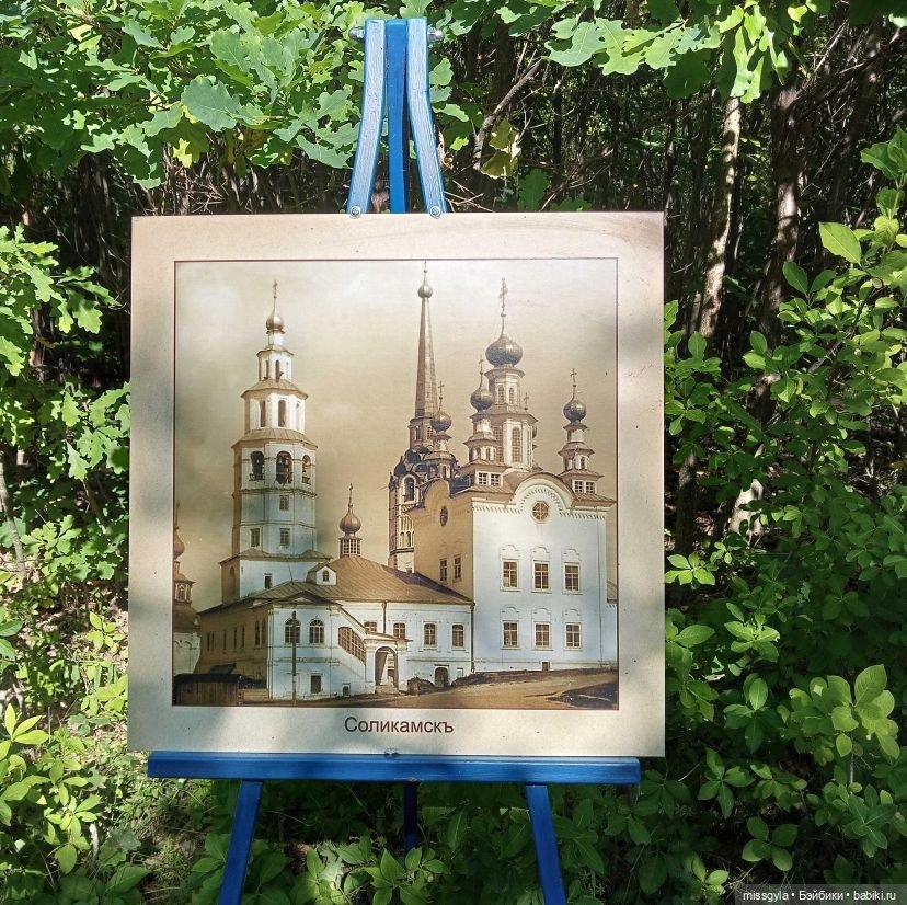 Ким и Аяна в Ботаническом саду