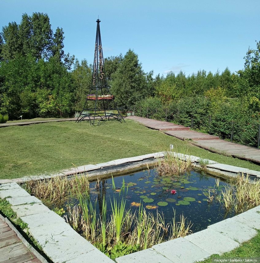 Ким и Аяна в Ботаническом саду