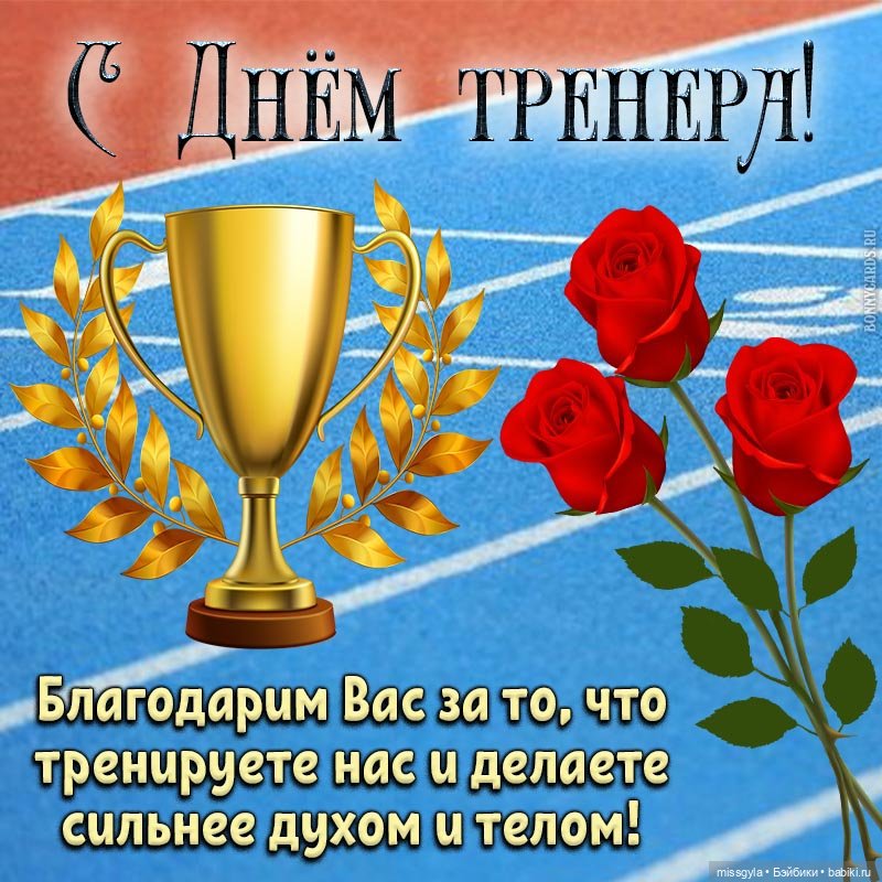 ФотоЧетверг. Спорт- это сила, спорт наша жизнь