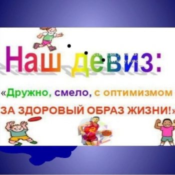 ФотоЧетверг. Спорт- это сила, спорт наша жизнь!
