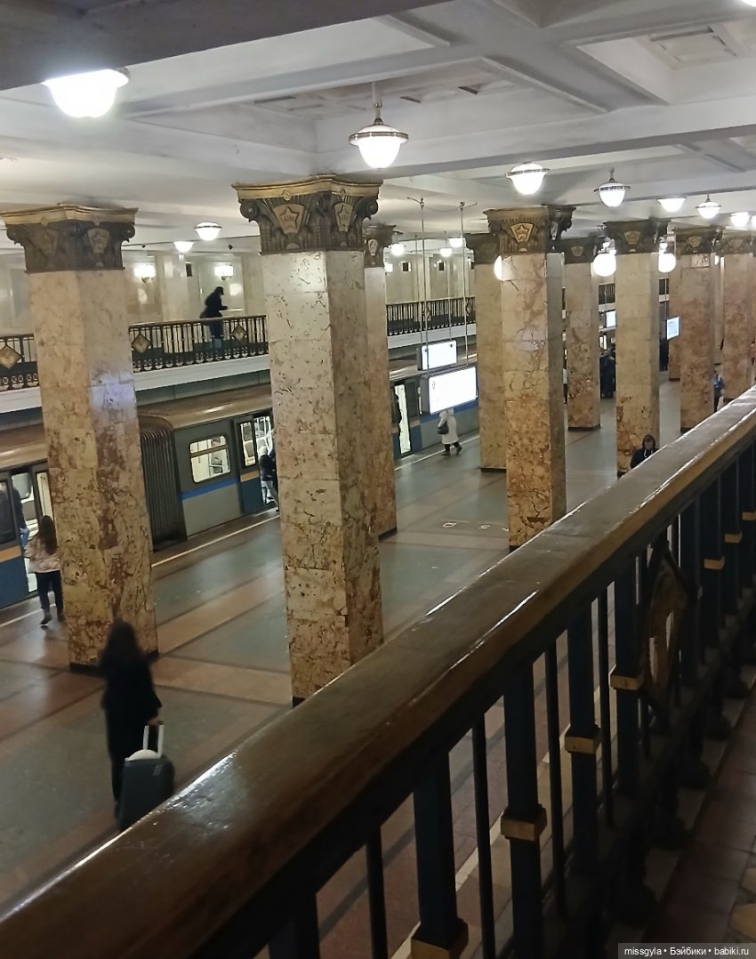 Саяна. Московские каникулы