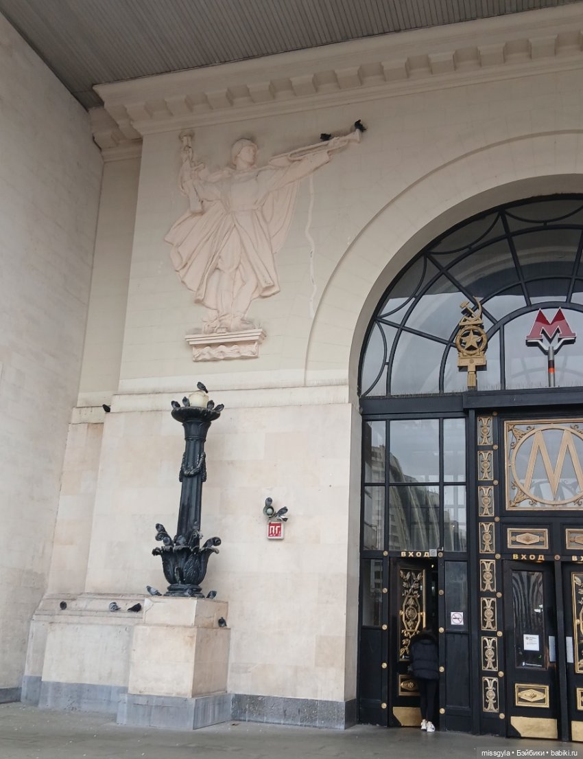 Саяна. Московские каникулы