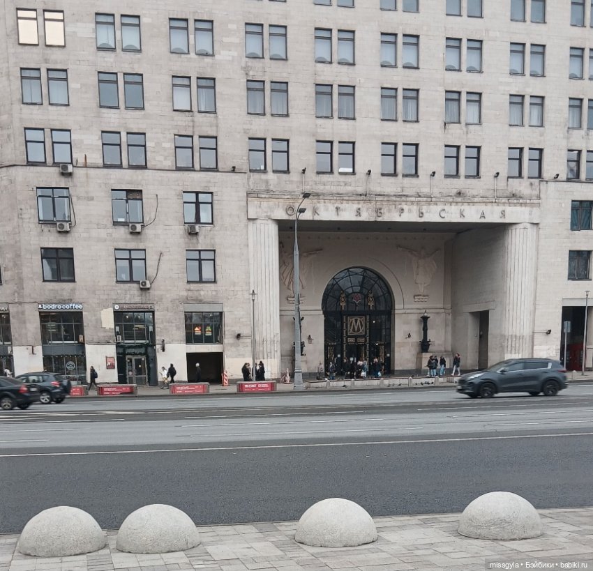 Саяна. Московские каникулы