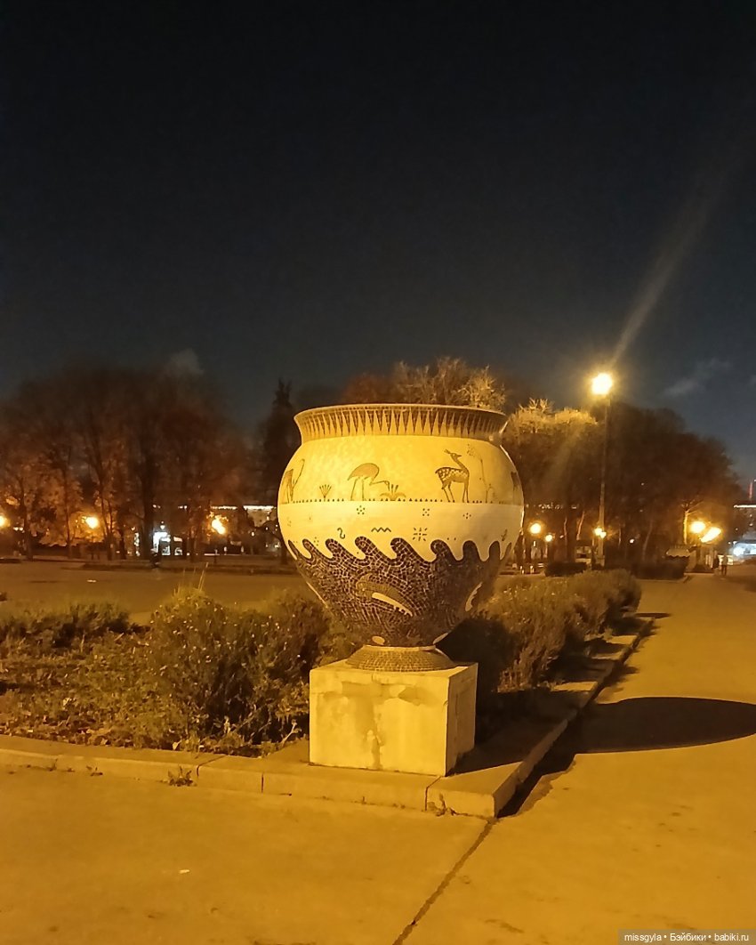 Московская осень. Селеста