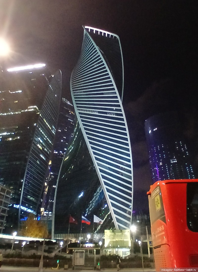 Саяна. Московские каникулы