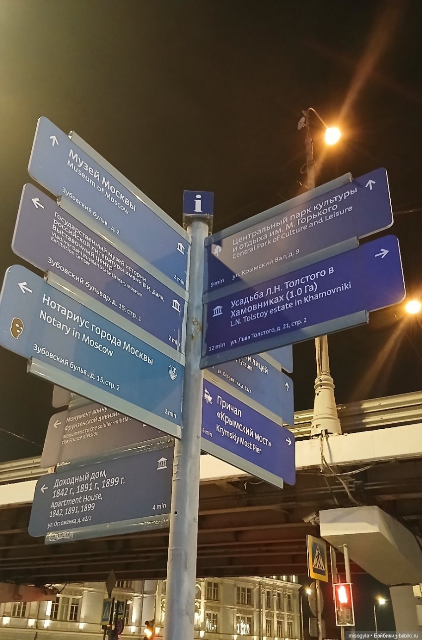 Московская осень. Селеста (фото 2)