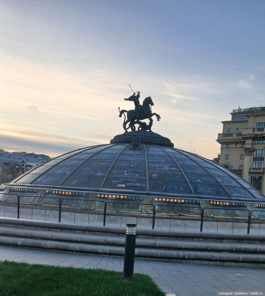 Саяна. Московские каникулы