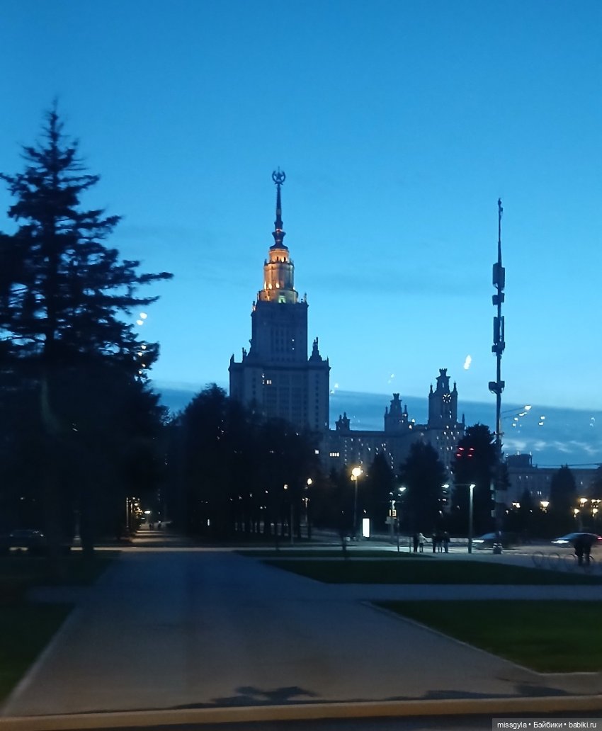 Саяна. Московские каникулы