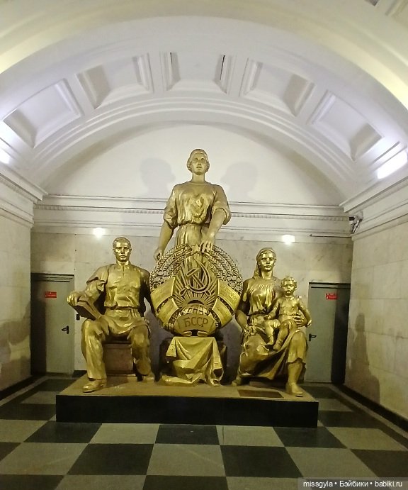 ст. Белорусская