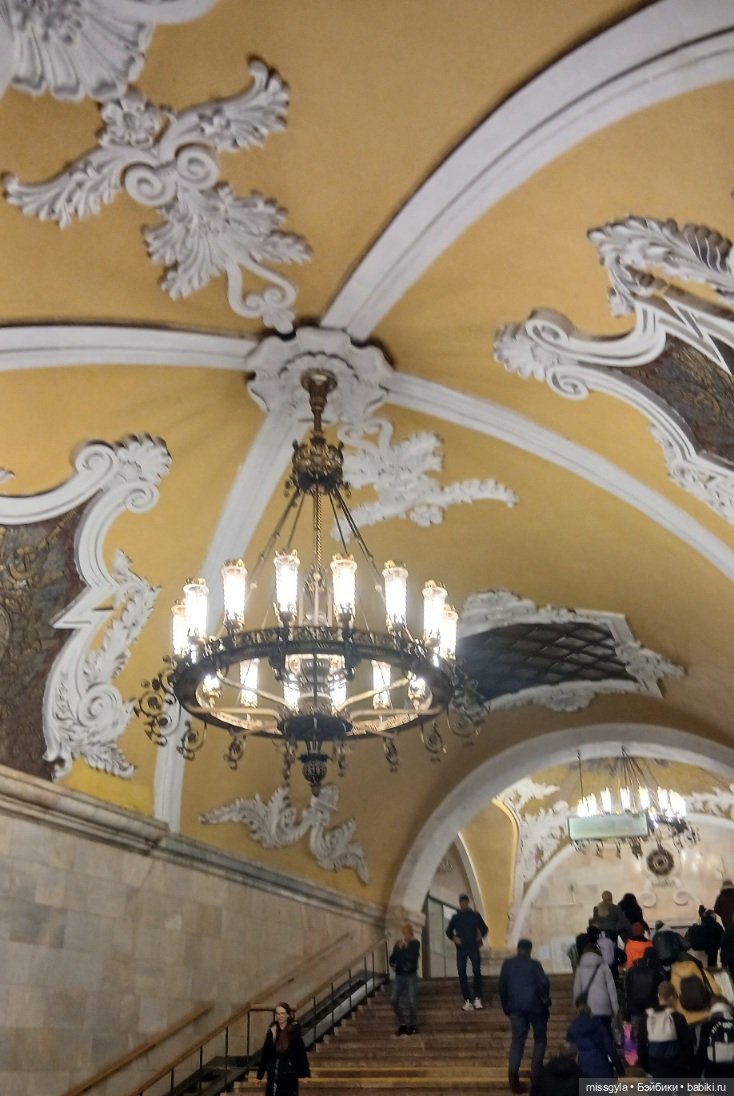 Саяна. Московские каникулы