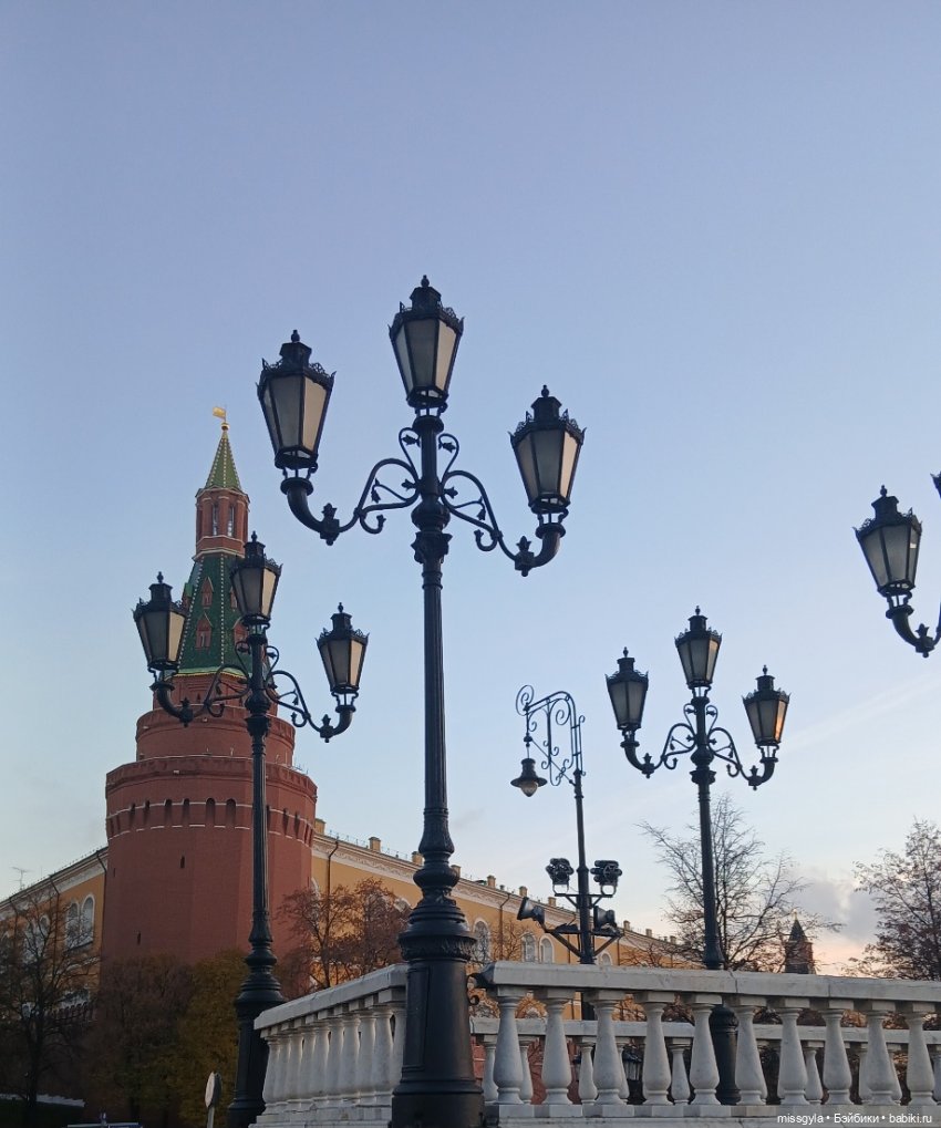 Саяна. Московские каникулы