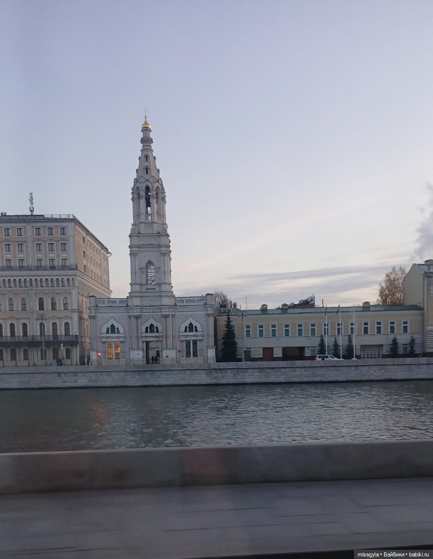 Саяна. Московские каникулы