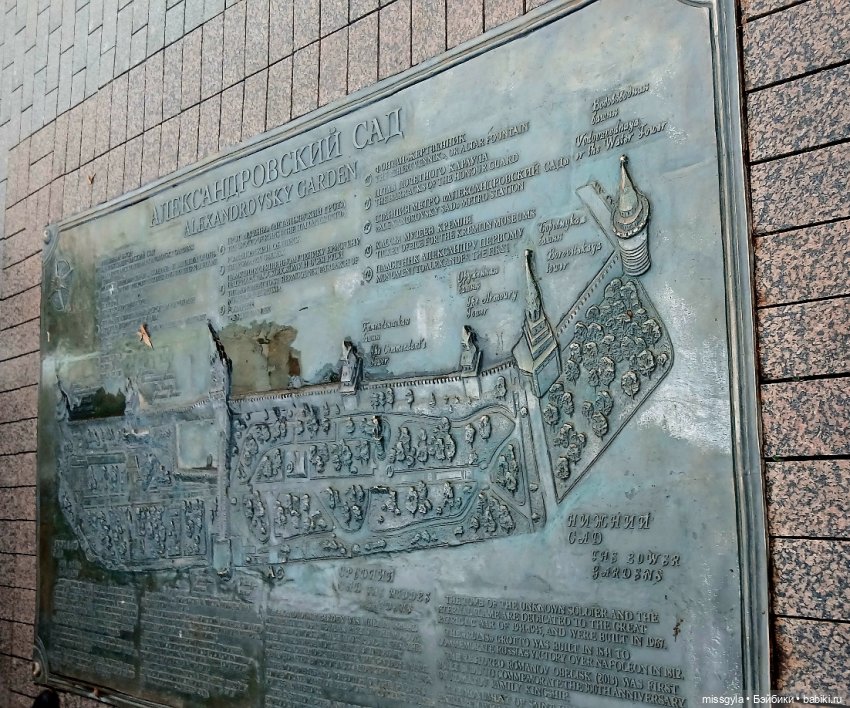 Саяна. Московские каникулы