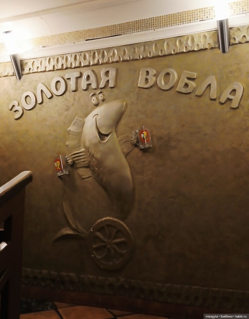 Московская осень. Селеста