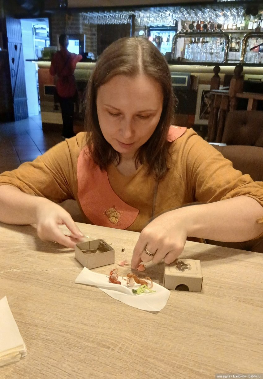 Московская осень. Селеста