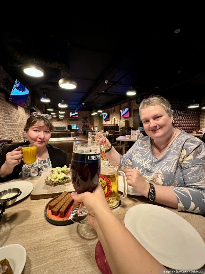 Московская осень. Селеста