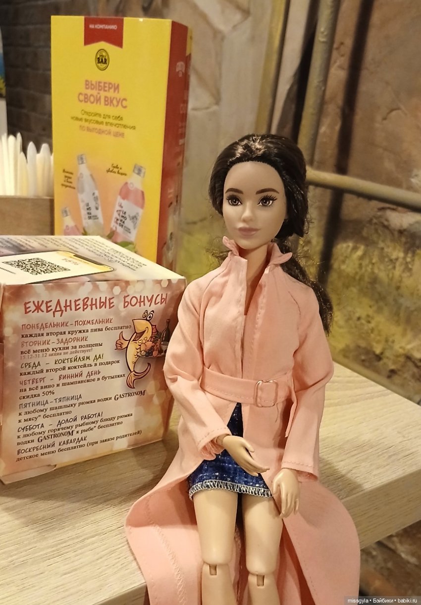 Московская осень. Селеста