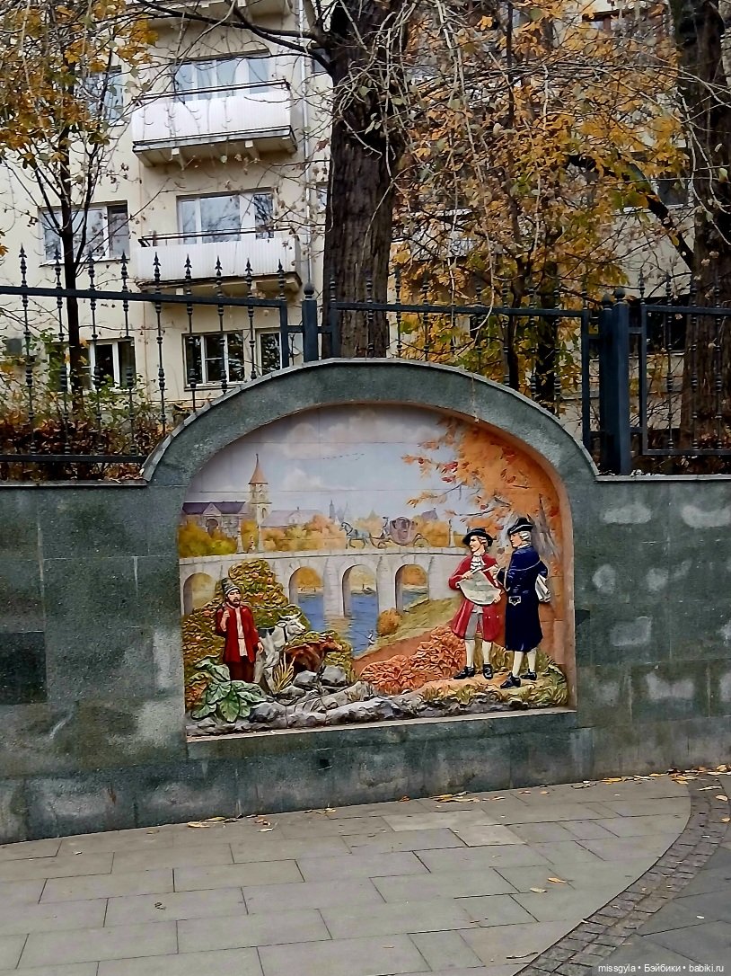 Московская осень. Селеста