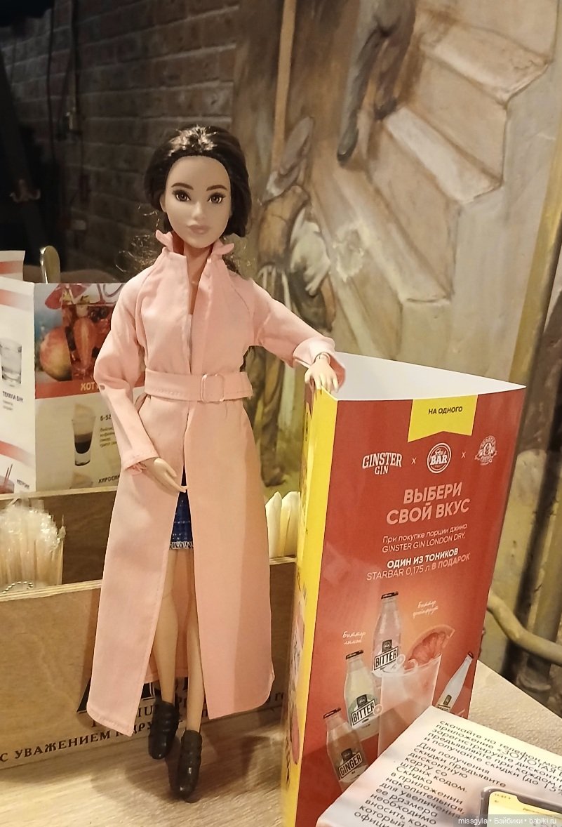 Московская осень. Селеста