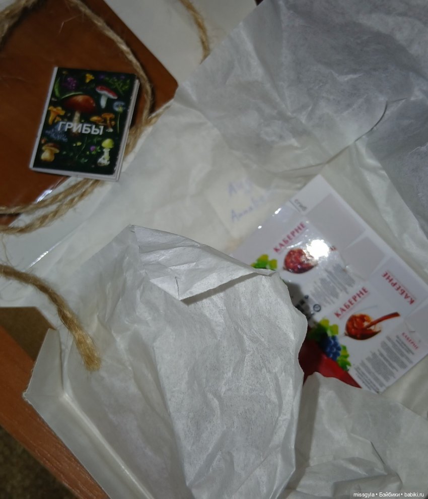 О музыке, подарках и котиках