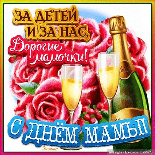 Мамочки, для вас — Коллекции игровых кукол (Playline): фото полок