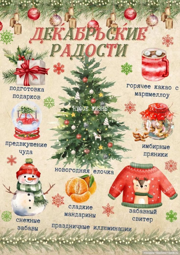 Вместе веселей — Куклы Baboliy (Баболи