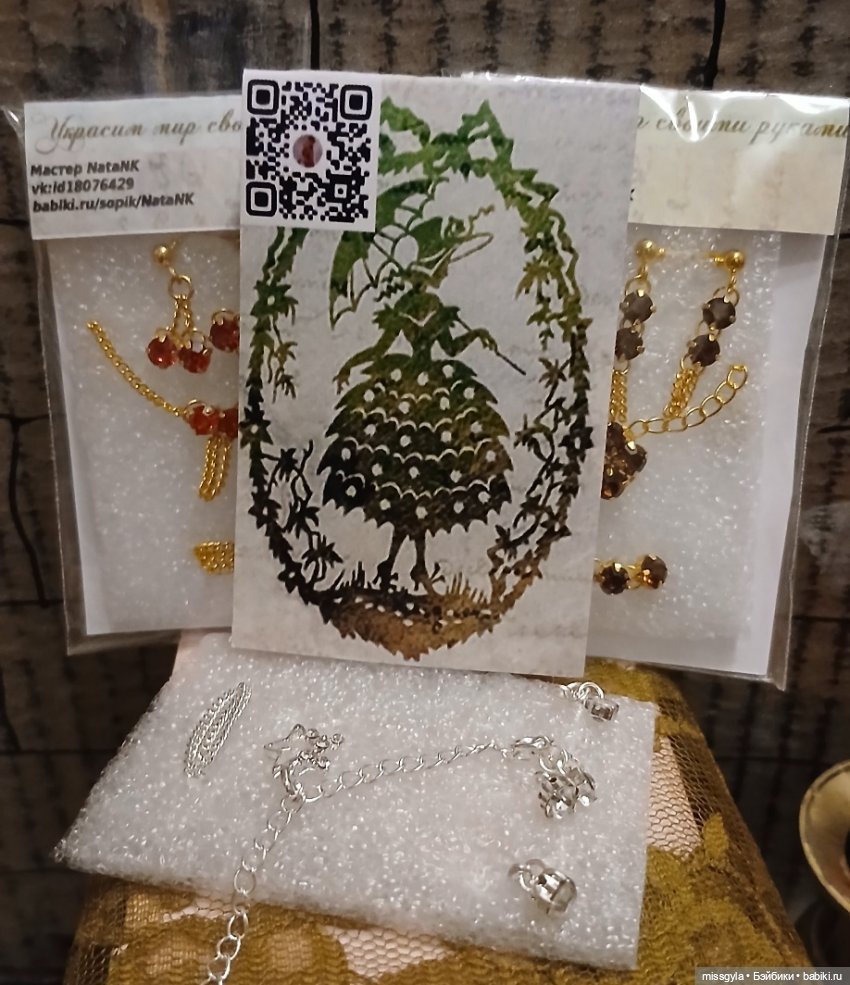 ФотоЧетверг. Подарок из-под ёлки 🎁 | Бэйбики ФотоЧетверг. Подарок из-под ёлки 🎁 (фото 10)