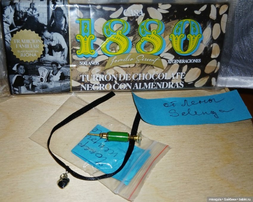 6 лет. Полёт нормальный — Коллекции игровых кукол (Playline): фото полок (фото 5)