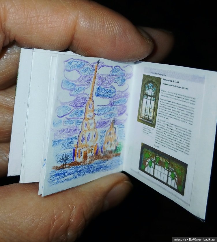 6 лет. Полёт нормальный — Коллекции игровых кукол (Playline): фото полок