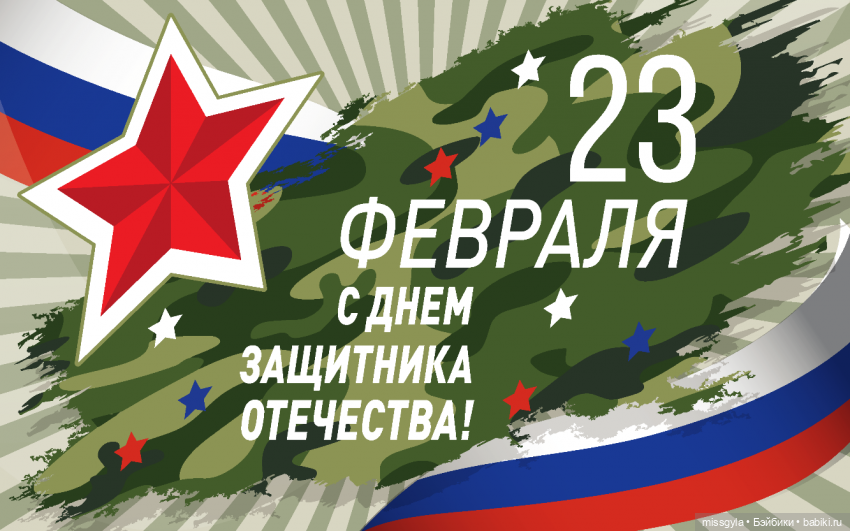 Мужчины нашего кукло-семейства