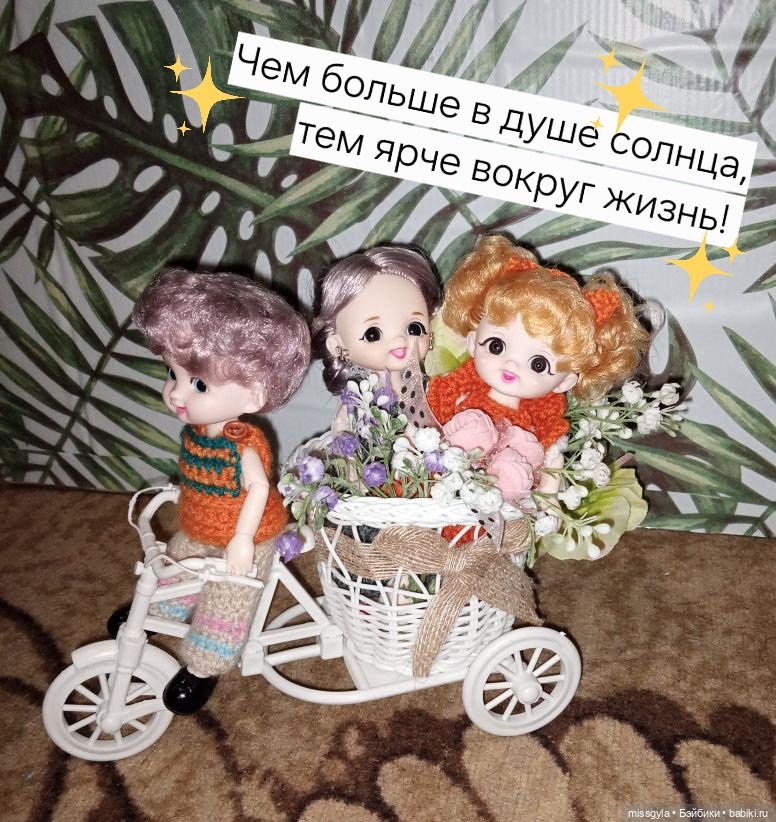 ФотоЧетверг. Цитаты/ Крылатые выражения