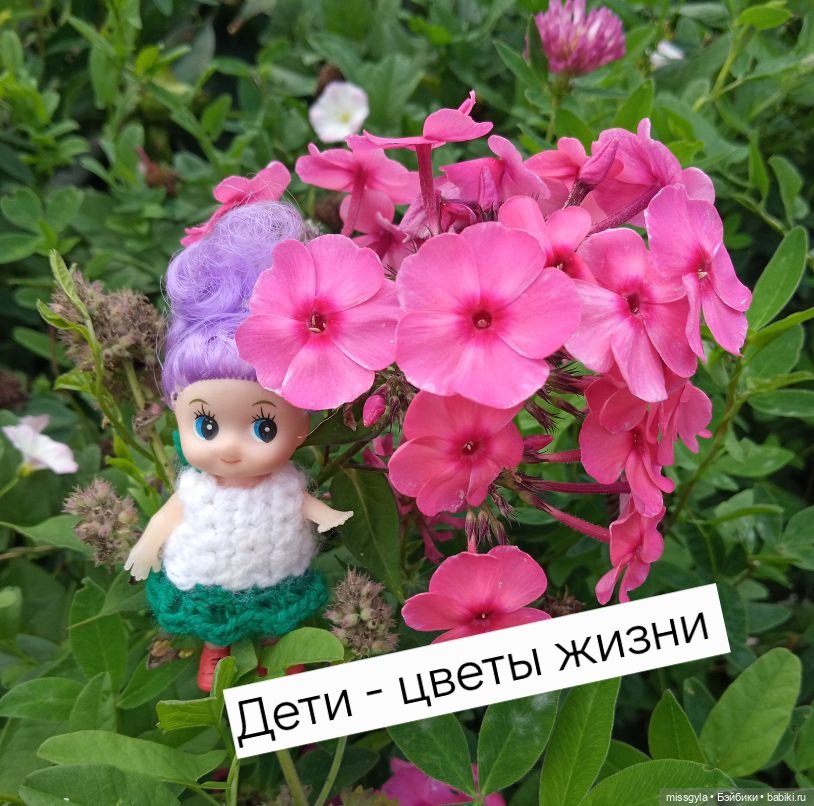 ФотоЧетверг. Цитаты/ Крылатые выражения (фото 3)