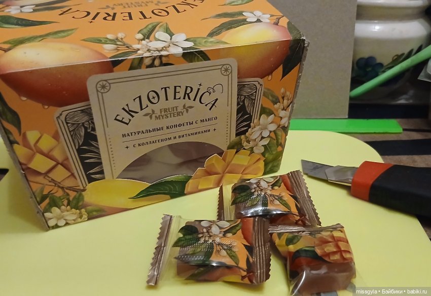 А что у нас? Сундук🛠 — Аксессуары для кукол своими руками: идеи