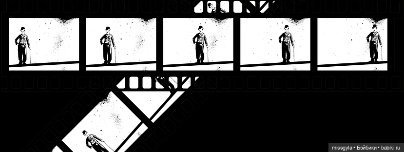 ФотоЧетверг. В мире немого кино